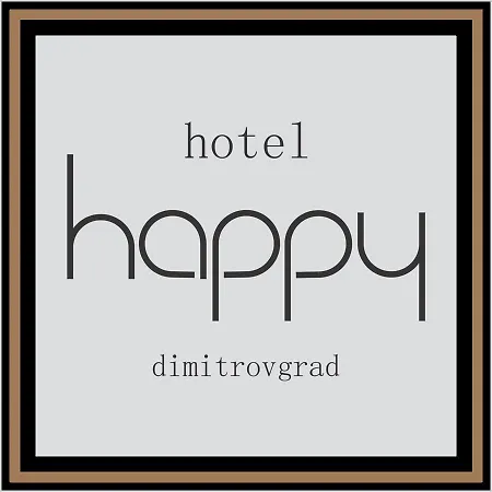 Happy 3* דימיטרובגארד